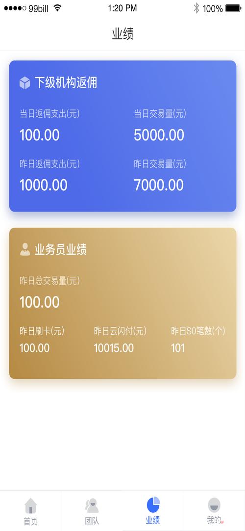 E快钱软件下载安卓版_官方手机app下载_E快钱电脑PC端最新版本 E快钱软件下载安卓版_官方手机app下载_E快钱电脑PC端最新版本