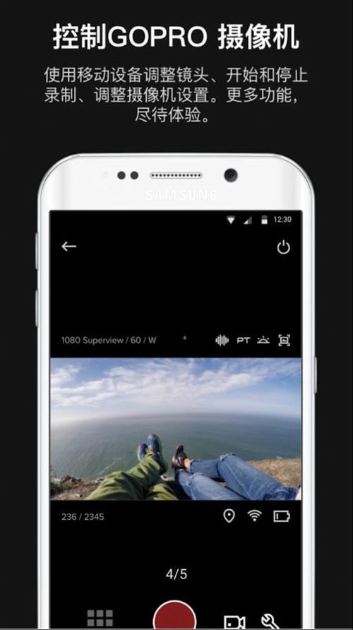 GoPro软件下载安卓版_官方手机app下载_GoPro电脑PC端最新版本 GoPro软件下载安卓版_官方手机app下载_GoPro电脑PC端最新版本