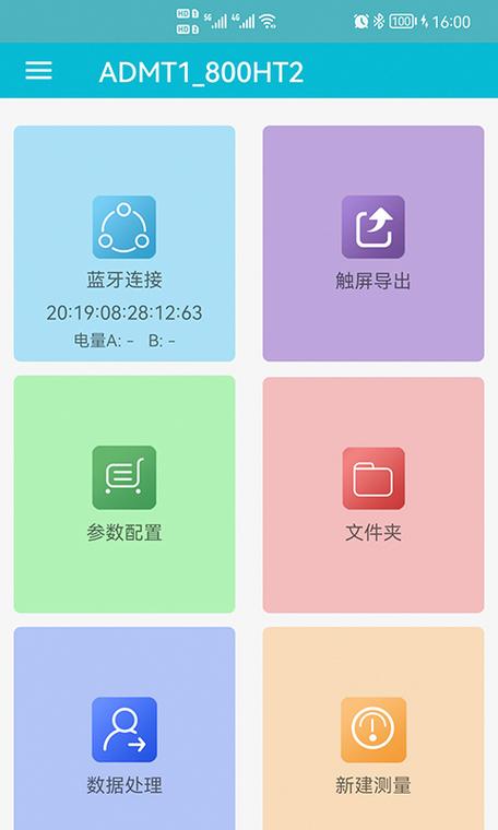 Huji Cam下载安卓版_官方手机app下载_Huji Cam电脑PC端最新版本 Huji Cam下载安卓版_官方手机app下载_Huji Cam电脑PC端最新版本