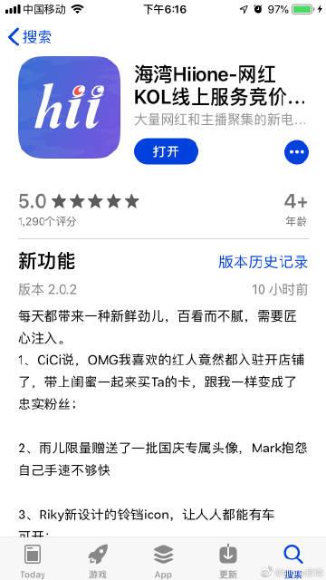 Hiione软件下载安卓版_官方手机app下载_Hiione电脑PC端最新版本 Hiione软件下载安卓版_官方手机app下载_Hiione电脑PC端最新版本