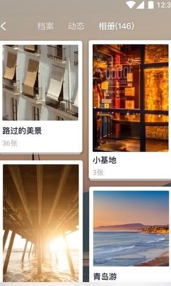 HotFace下载安卓版_官方手机app下载_HotFace电脑PC端最新版本 HotFace下载安卓版_官方手机app下载_HotFace电脑PC端最新版本