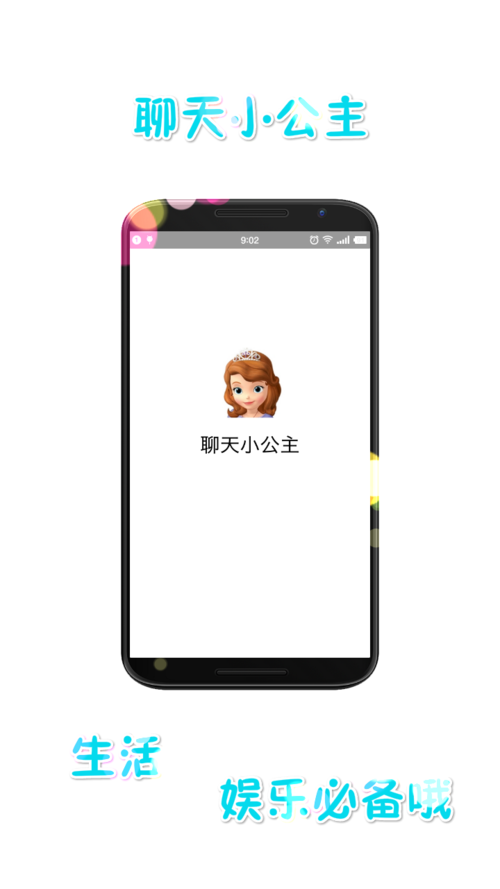 HotFace下载安卓版_官方手机app下载_HotFace电脑PC端最新版本 HotFace下载安卓版_官方手机app下载_HotFace电脑PC端最新版本