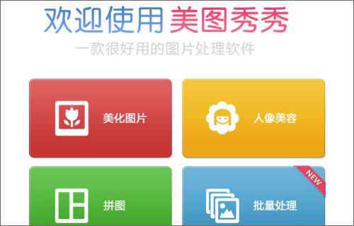 1美顾问软件下载安卓版_官方手机app下载_1美顾问电脑PC端最新版本 1美顾问软件下载安卓版_官方手机app下载_1美顾问电脑PC端最新版本