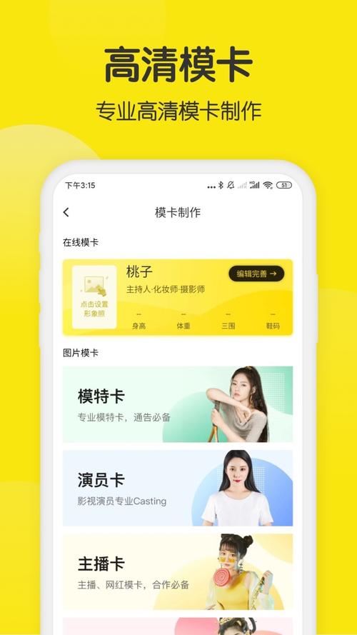 1美软件下载安卓版_官方手机app下载_1美电脑PC端最新版本 1美软件下载安卓版_官方手机app下载_1美电脑PC端最新版本