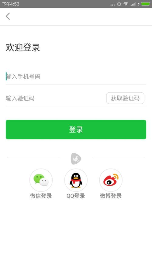 1美软件下载安卓版_官方手机app下载_1美电脑PC端最新版本 1美软件下载安卓版_官方手机app下载_1美电脑PC端最新版本