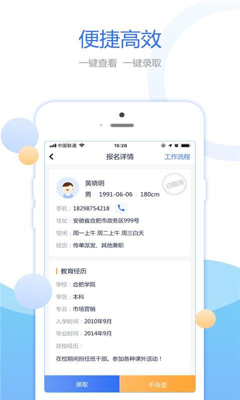 1美顾问软件下载安卓版_官方手机app下载_1美顾问电脑PC端最新版本 1美顾问软件下载安卓版_官方手机app下载_1美顾问电脑PC端最新版本