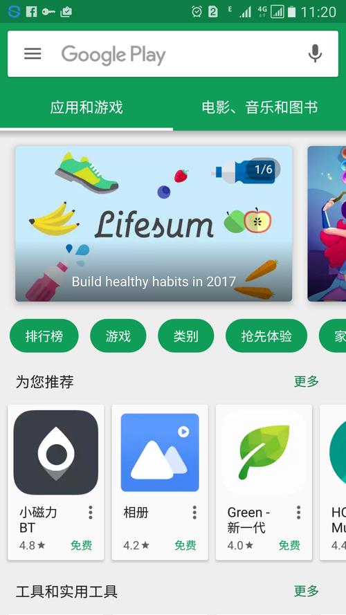 Blackmart软件下载安卓版_官方手机app下载_Blackmart电脑PC端最新版本 Blackmart软件下载安卓版_官方手机app下载_Blackmart电脑PC端最新版本