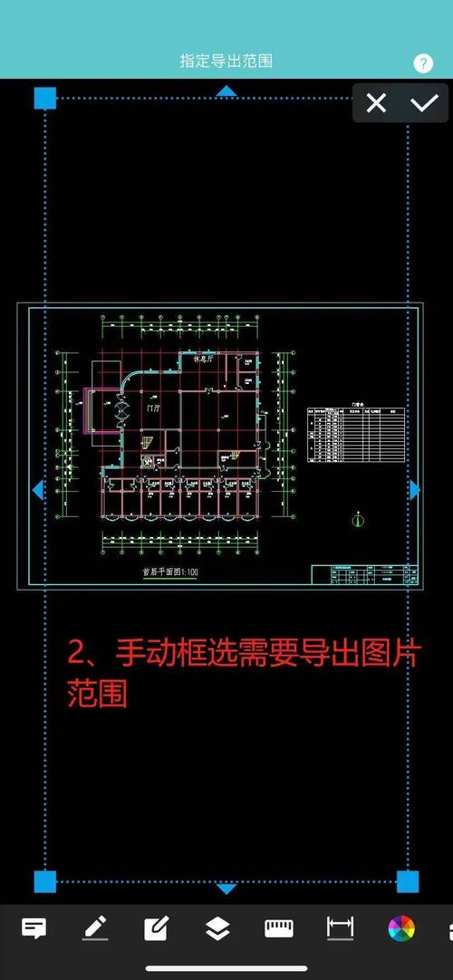 CAD看图器下载安卓版_官方手机app下载_CAD看图器电脑PC端最新版本 CAD看图器下载安卓版_官方手机app下载_CAD看图器电脑PC端最新版本