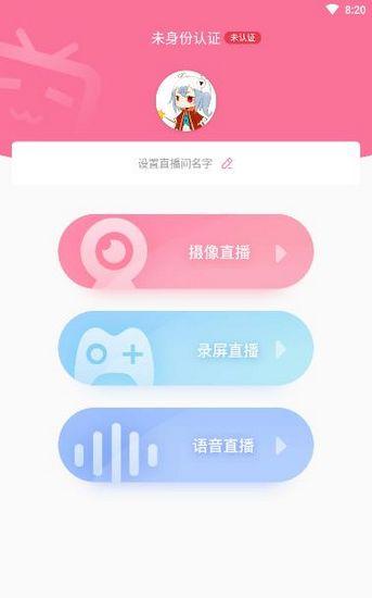 bilibili link下载安卓版_官方手机app下载_bilibili link电脑PC端最新版本 bilibili link下载安卓版_官方手机app下载_bilibili link电脑PC端最新版本