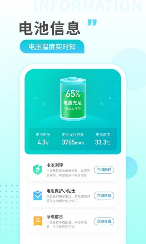CBLV8软件下载安卓版_官方手机app下载_CBLV8电脑PC端最新版本 CBLV8软件下载安卓版_官方手机app下载_CBLV8电脑PC端最新版本