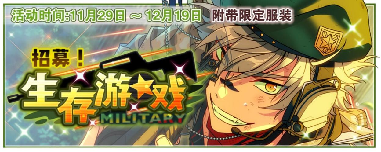 一球入魂最全游戏攻略解说_一球入魂最新游戏技巧通关 一球入魂最全游戏攻略解说_一球入魂最新游戏技巧通关