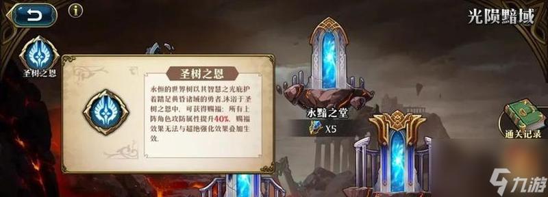一节更比六节强游戏攻略全解_一节更比六节强游戏技巧轻松通关 一节更比六节强游戏攻略全解_一节更比六节强游戏技巧轻松通关