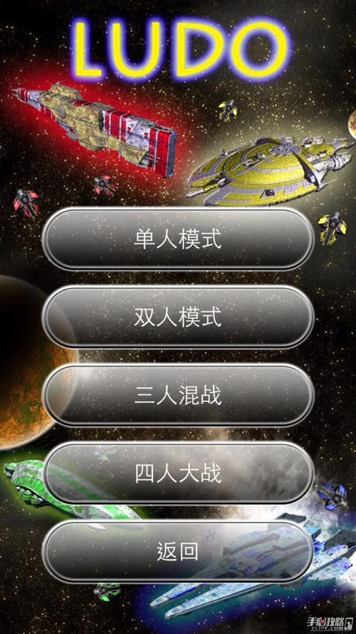 丛林飞行棋手游下载_丛林飞行棋官网下载_手机安卓苹果app 丛林飞行棋手游下载_丛林飞行棋官网下载_手机安卓苹果app