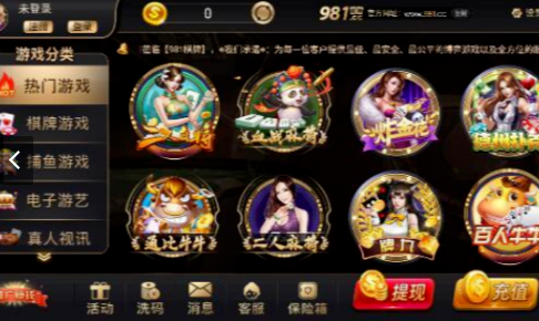 两环接龙游戏下载_两环接龙官网下载_手机安卓苹果app 两环接龙游戏下载_两环接龙官网下载_手机安卓苹果app