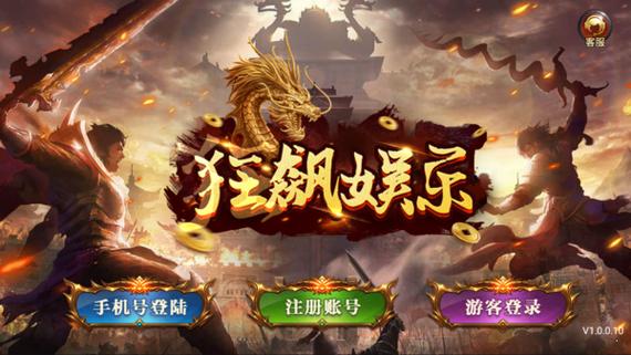 一路狂飙手游下载_一路狂飙官网下载_手机安卓苹果app 一路狂飙手游下载_一路狂飙官网下载_手机安卓苹果app