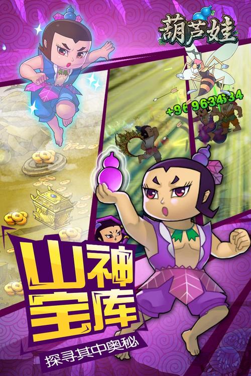 七彩小人争霸赛手游下载_七彩小人争霸赛官网下载_手机安卓苹果app 七彩小人争霸赛手游下载_七彩小人争霸赛官网下载_手机安卓苹果app