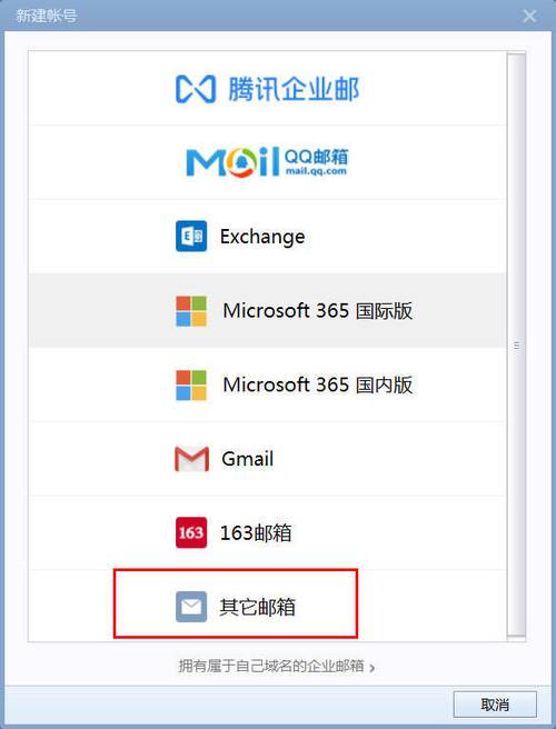 263企业邮箱下载手机版_官方手机app下载_263企业邮箱电脑PC端最新版本