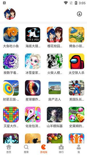 277乐园软件下载安卓版_官方手机app下载_277乐园电脑PC端最新版本 277乐园软件下载安卓版_官方手机app下载_277乐园电脑PC端最新版本