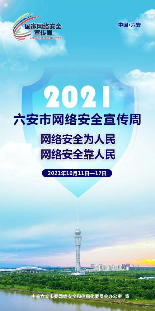 六安软件下载安卓版_官方手机app下载_六安软件电脑PC端最新版本 六安软件下载安卓版_官方手机app下载_六安软件电脑PC端最新版本