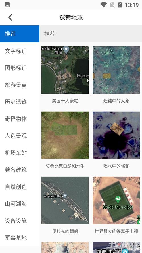 六寸地图软件下载安卓版_官方手机app下载_六寸地图电脑PC端最新版本 六寸地图软件下载安卓版_官方手机app下载_六寸地图电脑PC端最新版本