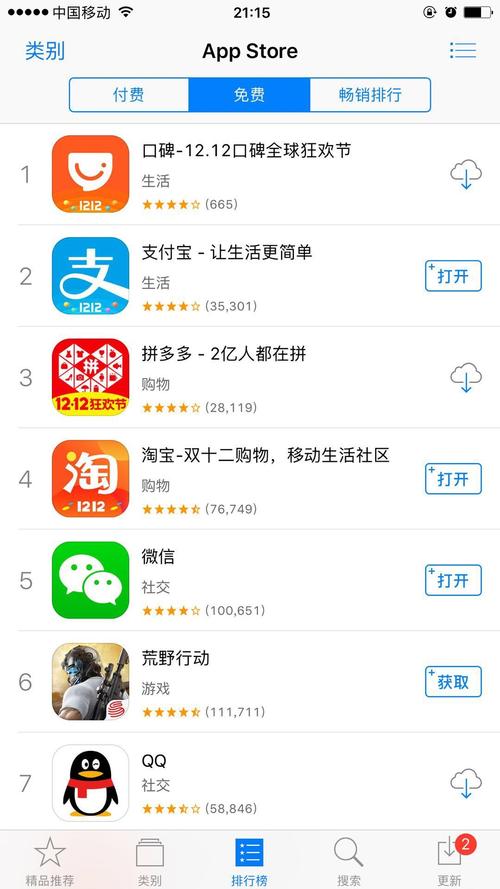 786商城软件下载安卓版_官方手机app下载_786商城电脑PC端最新版本