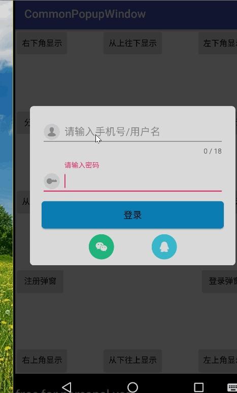 Hint软件下载安卓版_官方手机app下载_Hint电脑PC端最新版本