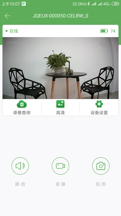 Huji Cam下载安卓版_官方手机app下载_Huji Cam电脑PC端最新版本