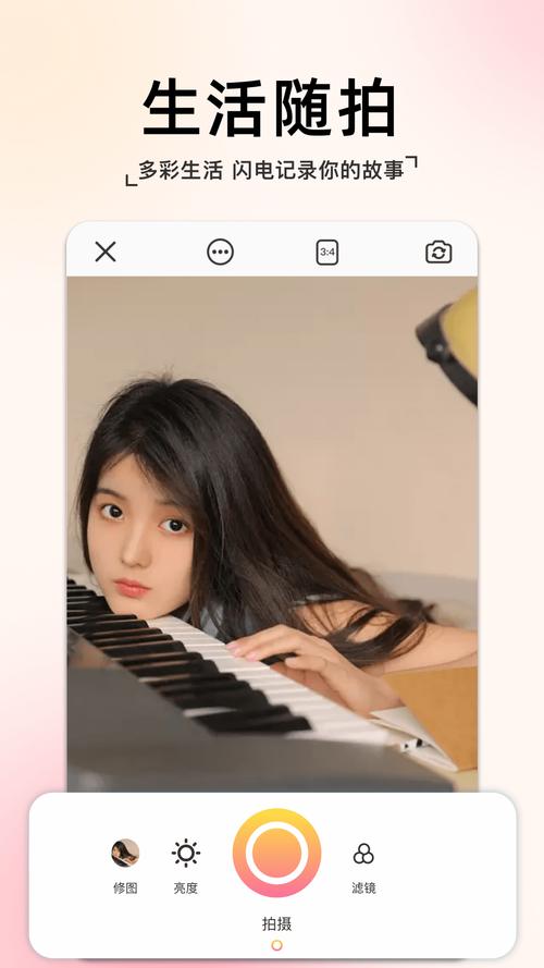 iArt Camera艺术滤镜下载安卓版_官方手机app下载_iArt Camera艺术滤镜电脑PC端最新版本