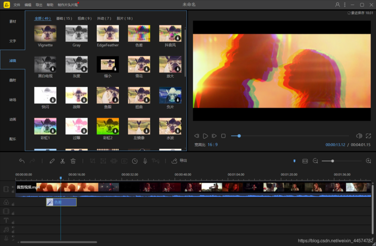 iMovie 剪辑下载安卓版_官方手机app下载_iMovie 剪辑电脑PC端最新版本