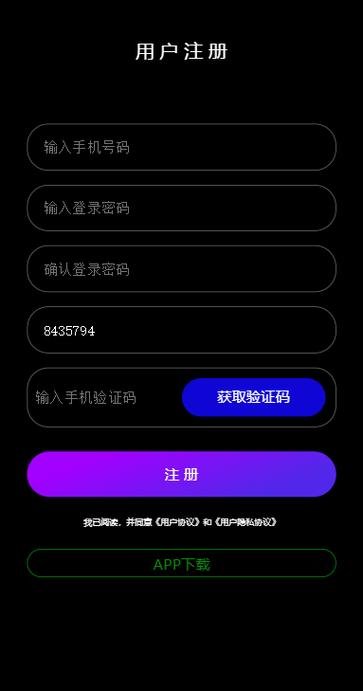 1美顾问软件下载安卓版_官方手机app下载_1美顾问电脑PC端最新版本
