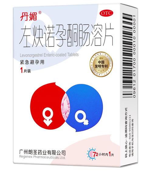 1药网官方app下载安卓版_1药网电脑PC端最新版本