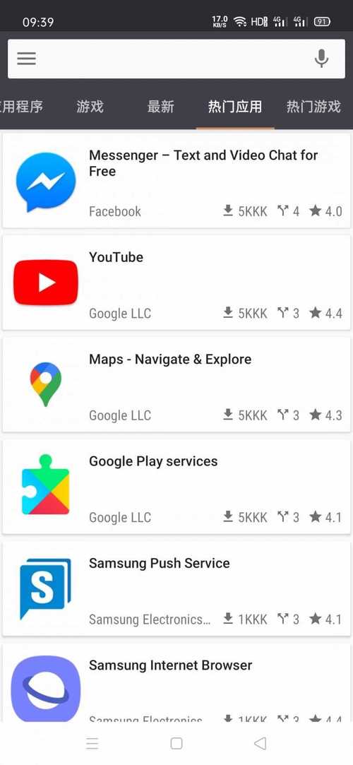 Blackmart软件下载安卓版_官方手机app下载_Blackmart电脑PC端最新版本