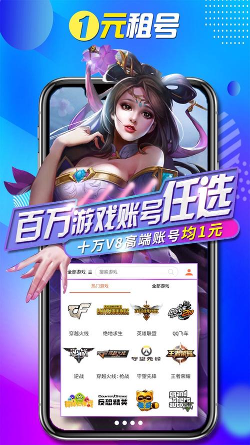 CBLV8软件下载安卓版_官方手机app下载_CBLV8电脑PC端最新版本