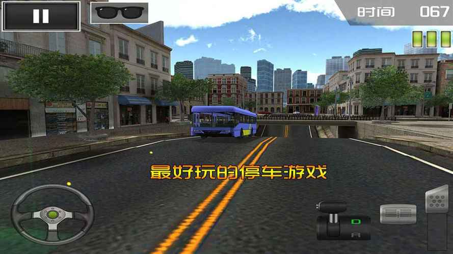 3D停车训练游戏下载_3D停车训练手游下载_安卓苹果app下载