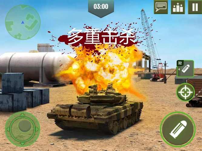 3D 坦克大战手游下载_3D 坦克大战官网下载_手机安卓苹果app
