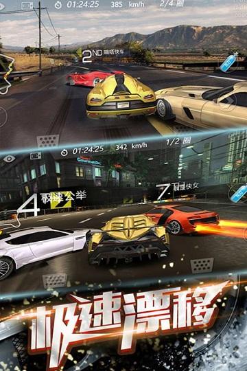 一路狂飙手游下载_一路狂飙官网下载_手机安卓苹果app