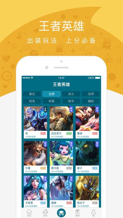 七彩小人争霸赛手游下载_七彩小人争霸赛官网下载_手机安卓苹果app