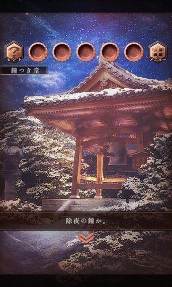 2014新年逃脱游戏下载_2014新年逃脱官网下载_手机安卓苹果app