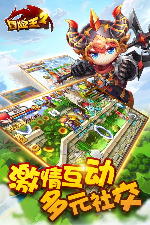 三国小镇2怀旧版下载官方版本_三国小镇2怀旧版手机版安卓苹果下载