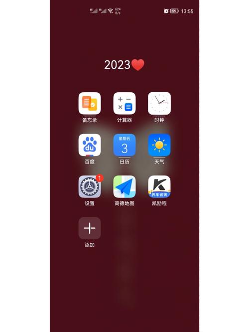 凯励程企业版下载安卓版_官方手机app下载_凯励程企业版电脑PC端最新版本