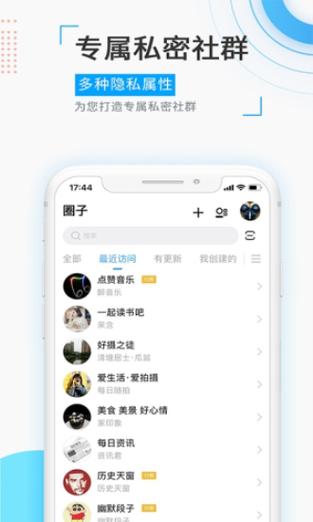 96圈软件下载安卓版_官方手机app下载_96圈电脑PC端最新版本 96圈软件下载安卓版_官方手机app下载_96圈电脑PC端最新版本