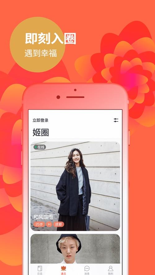 96圈软件下载安卓版_官方手机app下载_96圈电脑PC端最新版本 96圈软件下载安卓版_官方手机app下载_96圈电脑PC端最新版本