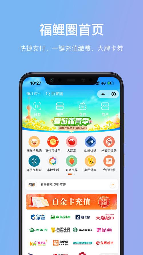 96圈软件下载安卓版_官方手机app下载_96圈电脑PC端最新版本 96圈软件下载安卓版_官方手机app下载_96圈电脑PC端最新版本