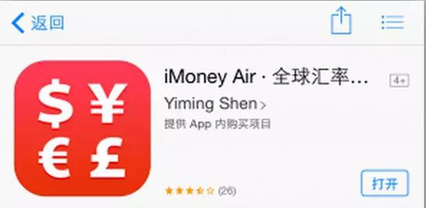 iMoney爱盈利下载安卓版_官方手机app下载_iMoney爱盈利电脑PC端最新版本 iMoney爱盈利下载安卓版_官方手机app下载_iMoney爱盈利电脑PC端最新版本