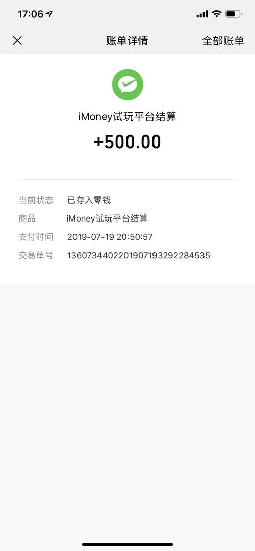 iMoney爱盈利下载安卓版_官方手机app下载_iMoney爱盈利电脑PC端最新版本 iMoney爱盈利下载安卓版_官方手机app下载_iMoney爱盈利电脑PC端最新版本
