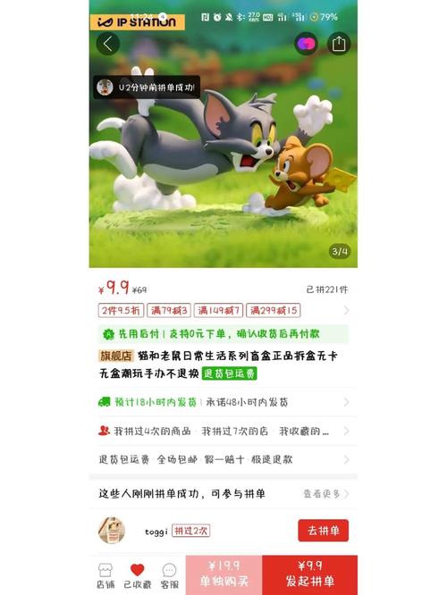 IP小站软件下载_官方手机版下载_IP小站电脑PC端最新版 IP小站软件下载_官方手机版下载_IP小站电脑PC端最新版