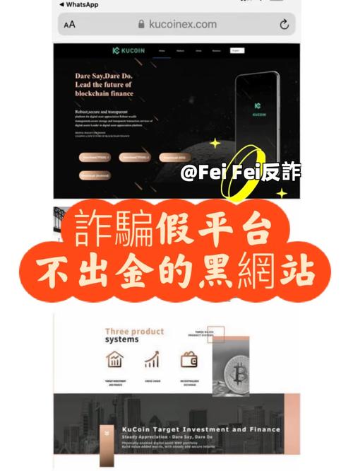 Kucoin交易平台下载安卓版_官方手机app下载_Kucoin交易平台电脑PC端最新版本 Kucoin交易平台下载安卓版_官方手机app下载_Kucoin交易平台电脑PC端最新版本