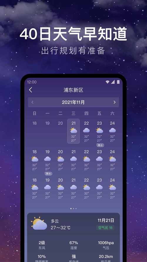 24+软件下载安卓版_官方手机app下载_24+软件电脑PC端最新版本 24+软件下载安卓版_官方手机app下载_24+软件电脑PC端最新版本