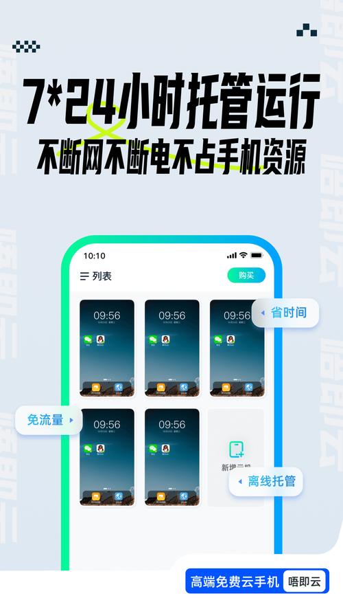24+软件下载安卓版_官方手机app下载_24+软件电脑PC端最新版本 24+软件下载安卓版_官方手机app下载_24+软件电脑PC端最新版本