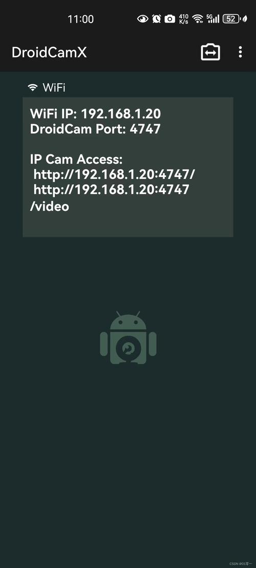 DroidCamX下载安卓版_官方手机app下载_DroidCamX电脑PC端最新版本 DroidCamX下载安卓版_官方手机app下载_DroidCamX电脑PC端最新版本